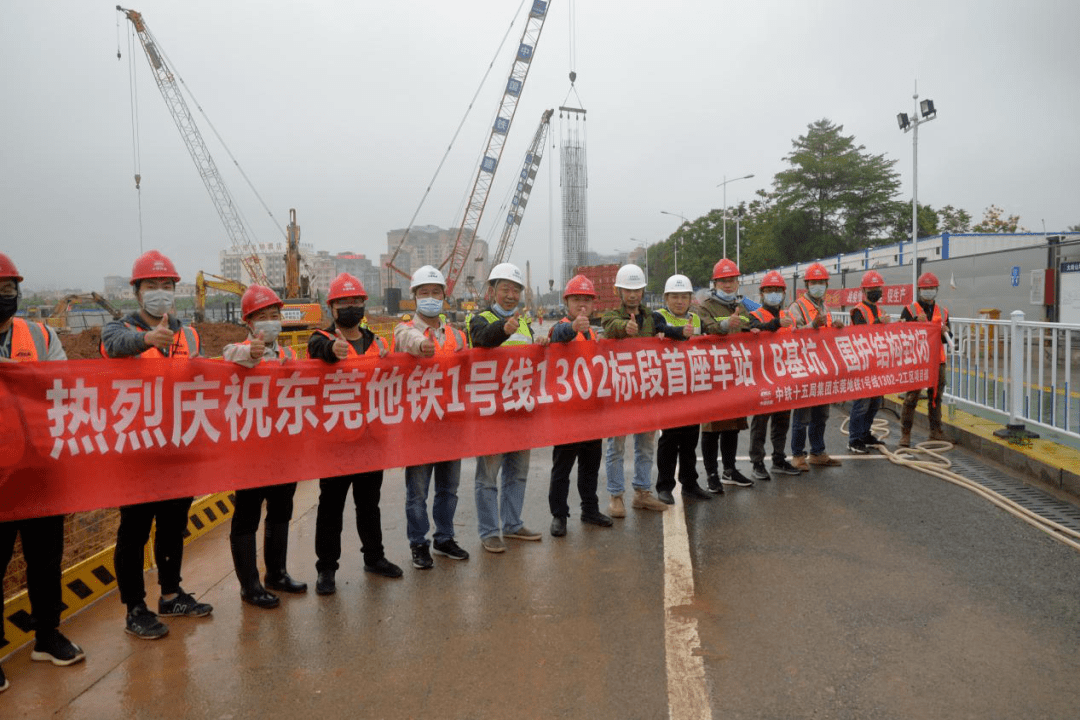11月20日,东莞项目顺利举行大岭山站-大岭山北站区间左线盾构始发仪式