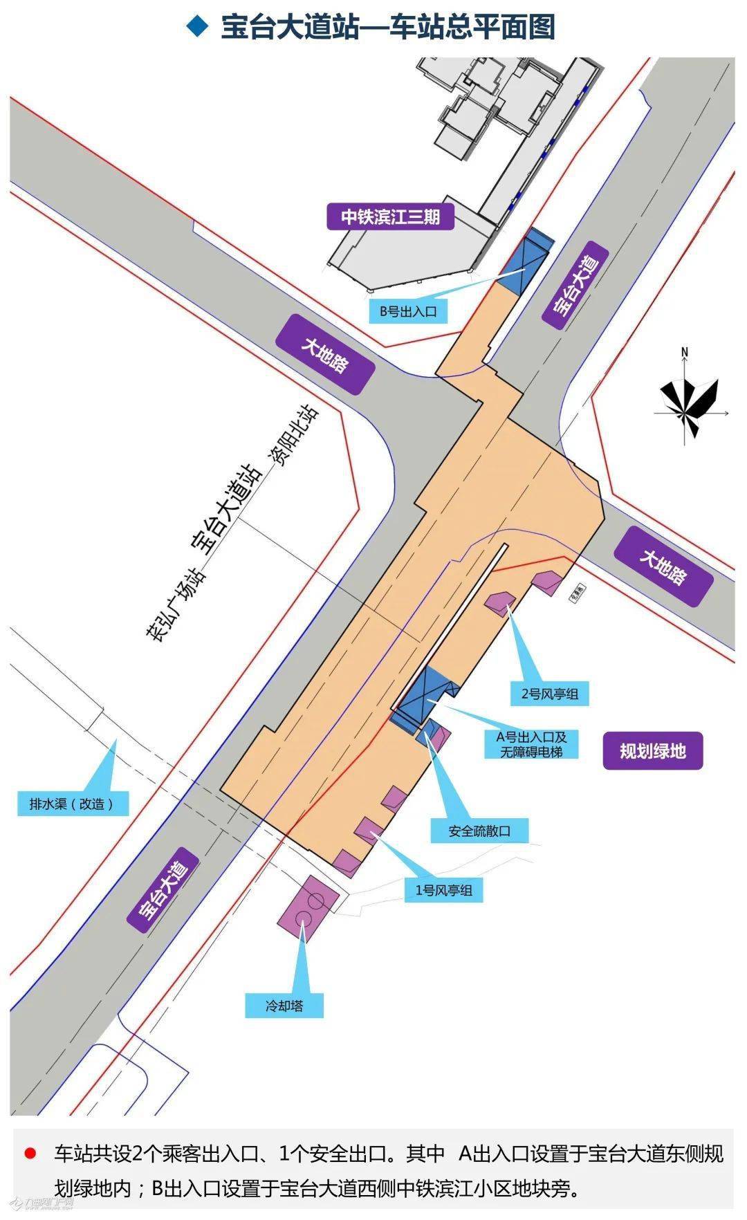 1月17日起,轨道交通资阳线宝台大道站路段开始封闭施工!