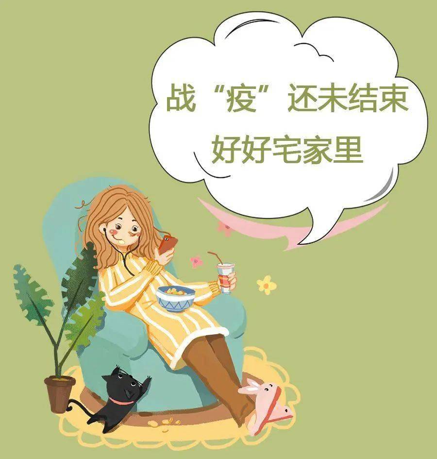 滕州金城花园幼儿园疫情防护告家长书