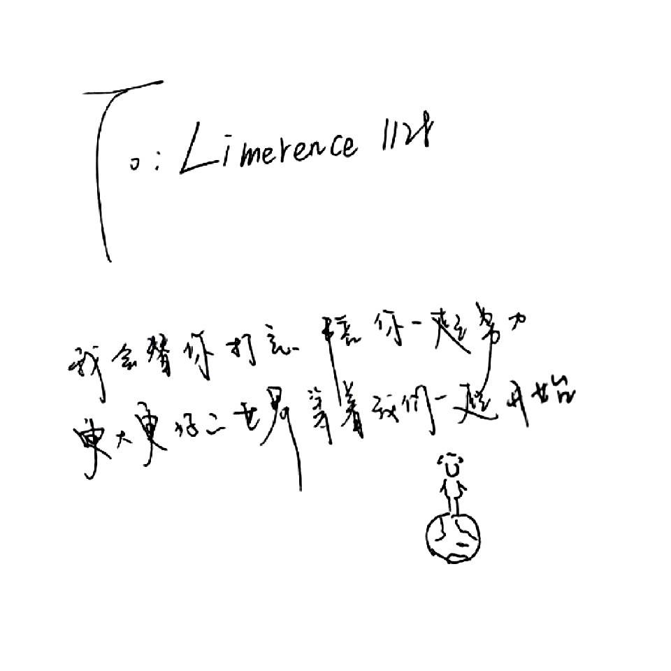 易烊千玺迷恋的新to签来啦,更大更好的世界等我们一同开启