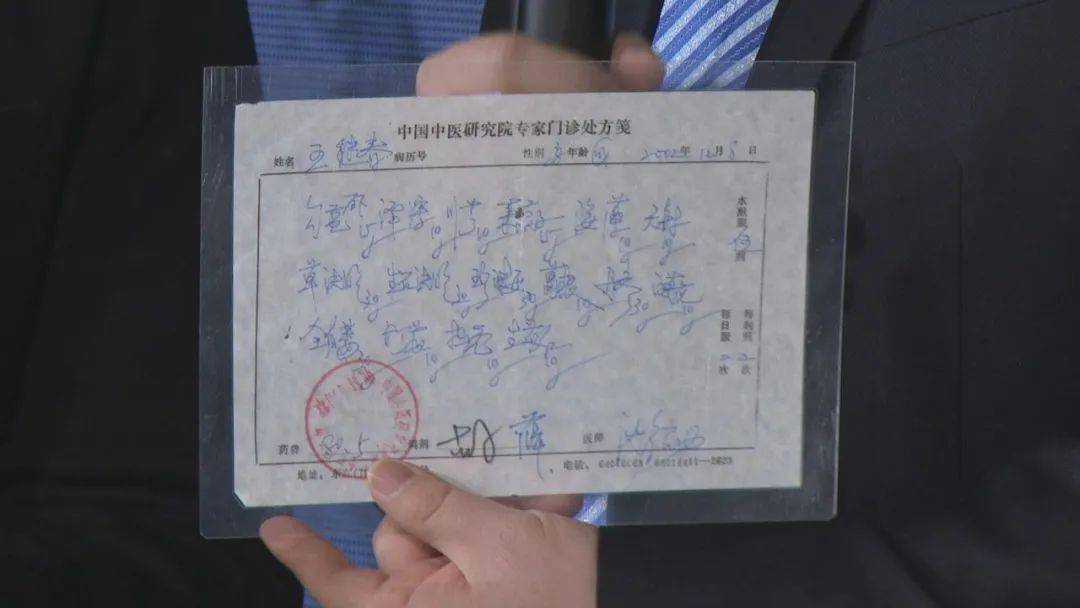 沈氏女科的百年经方