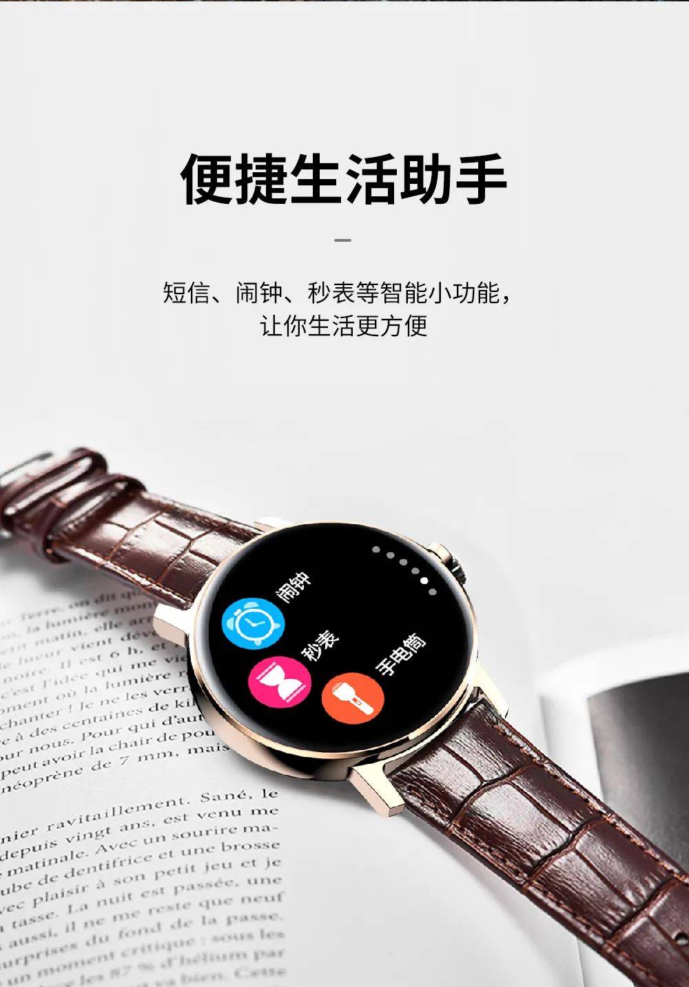 来自腕间的智能体验丨康佳智能手表wb05上线