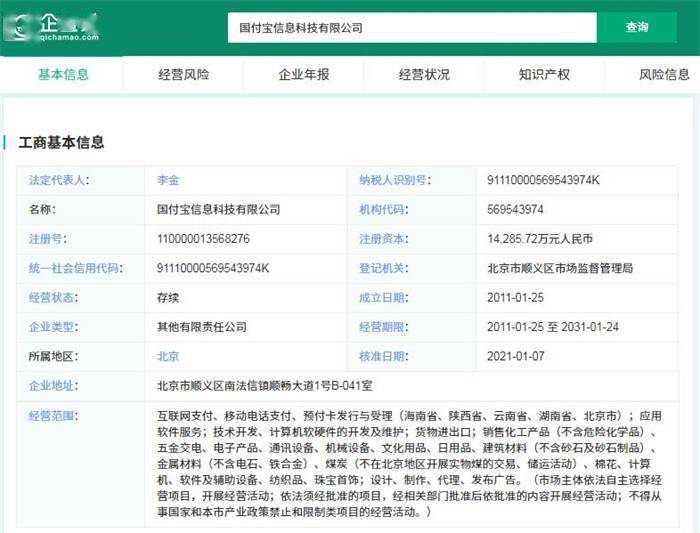 免签支付接口：现代电商时代的支付利器