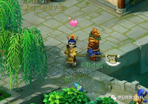 新鲜事进阶魔化童子战斗动画展示蛟龙也能用龙族技能