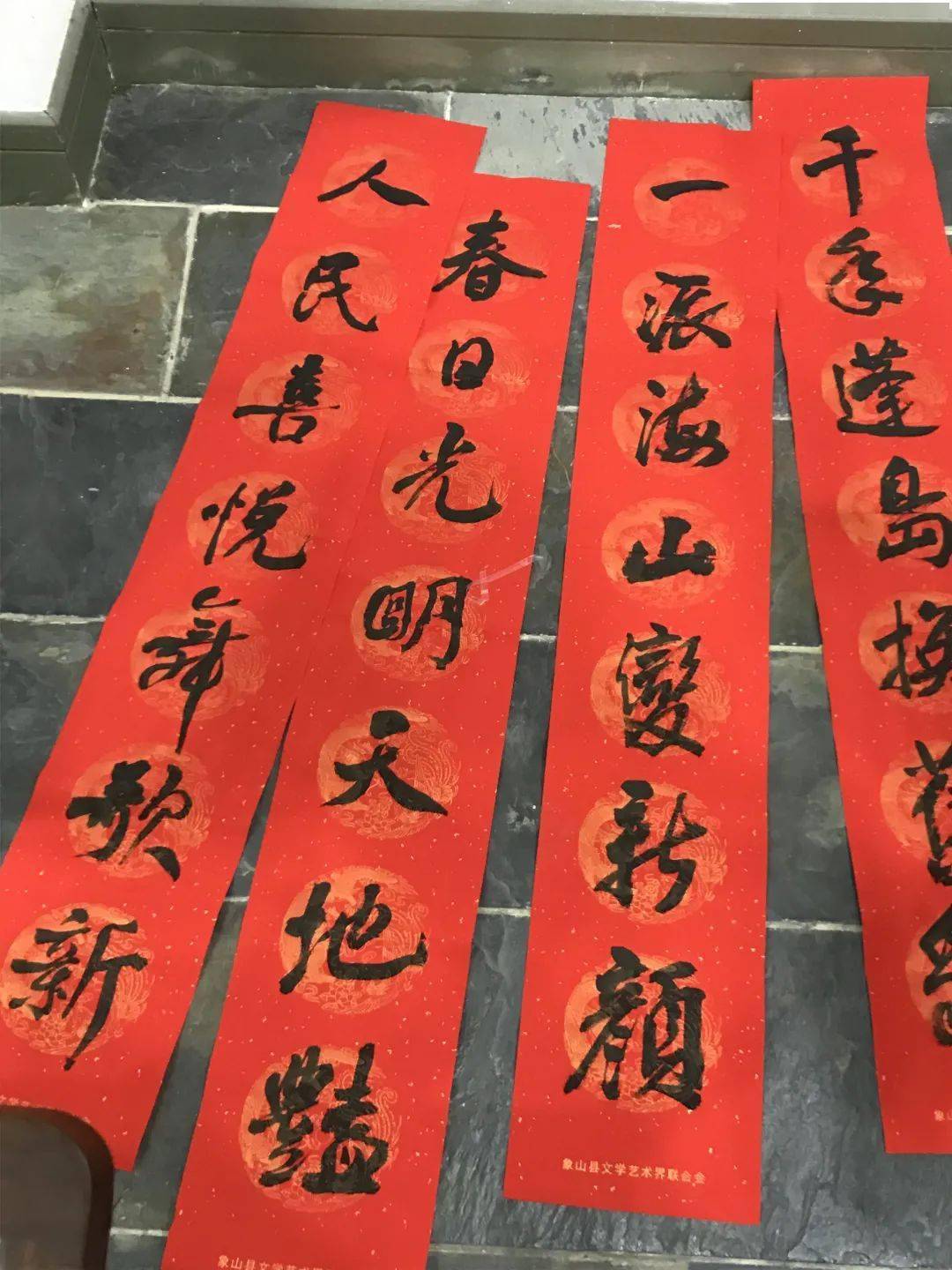 家 书法爱好者 普通市民点击回顾得到了广大市民的热烈响应象山县传媒
