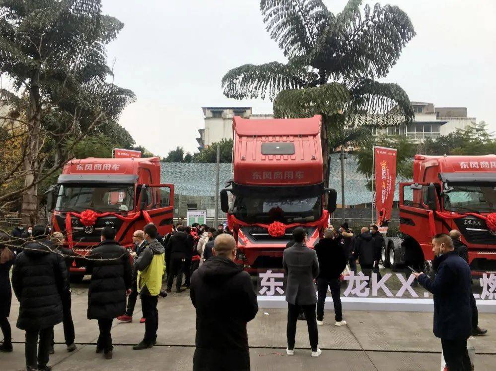 新年开大单东风商用车市场营销传捷报