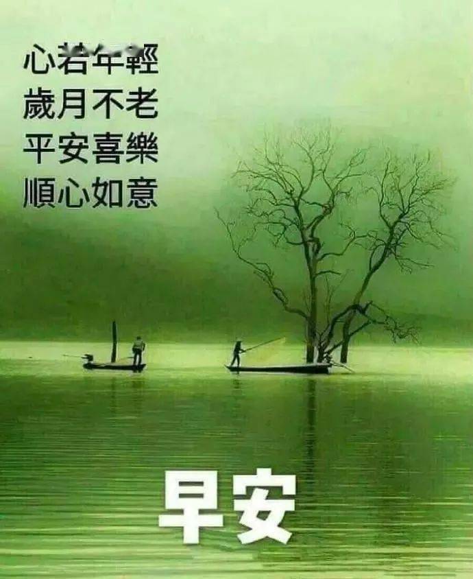 1月12日最漂亮早上好动态表情图片大全早晨好美图大全