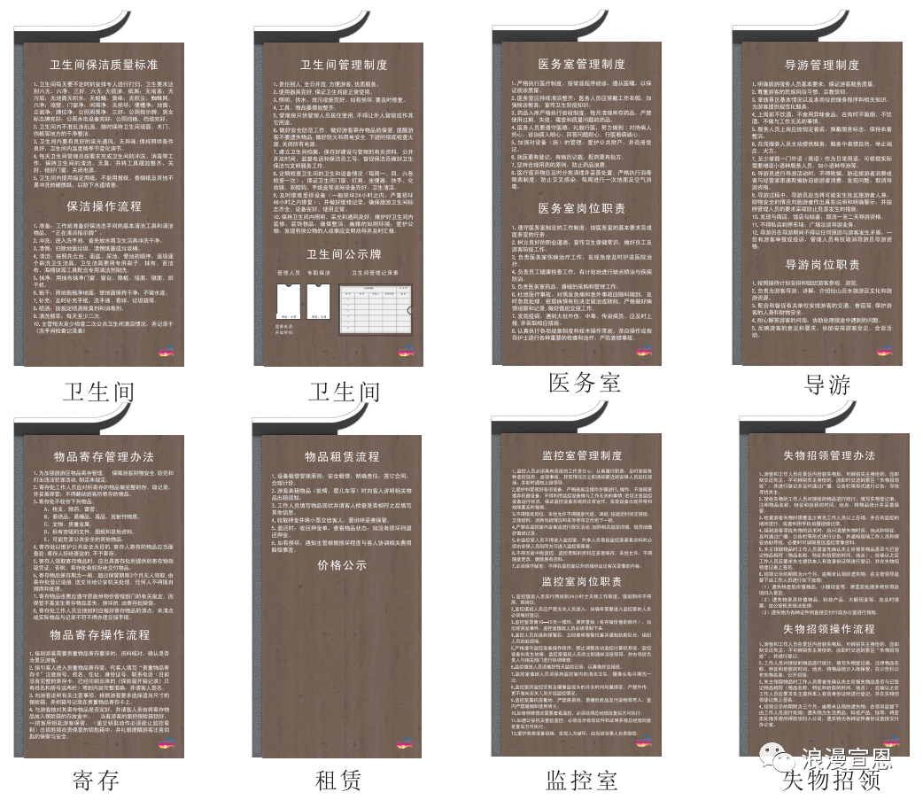 标识附近景区,游客中心的距离和方向在导向标识上都一目了然导向标识