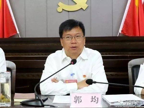 凉山州宁南县委原书记郭均是四川2020年被查落马的第一个县委书记.