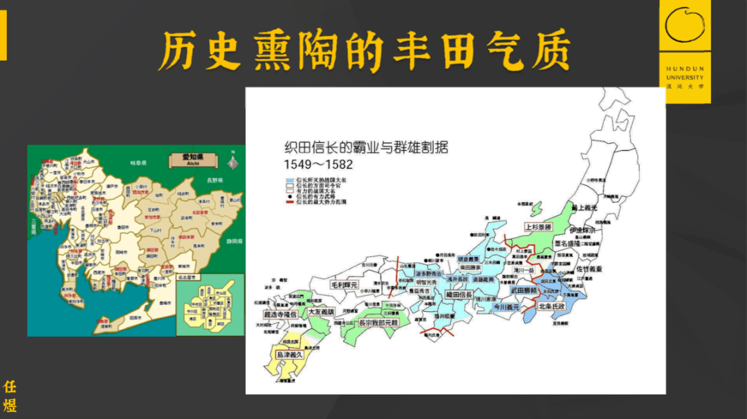 日本丰田地理位置图片