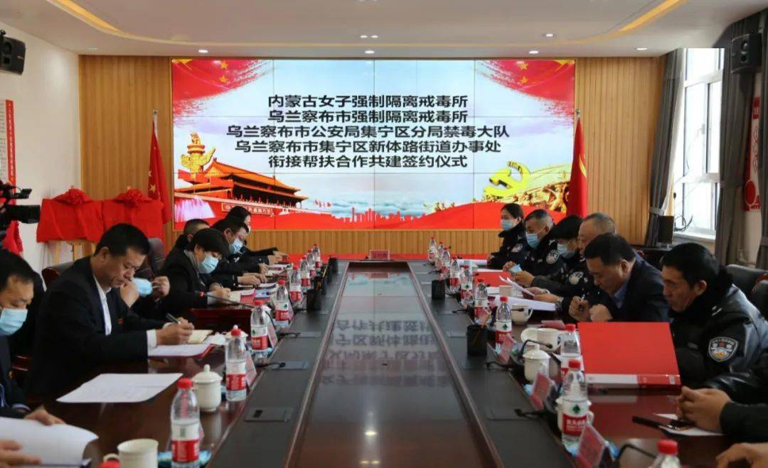 员杨建国,乌兰察布市禁毒委副主任,市公安局党委委员,副局长李兰文