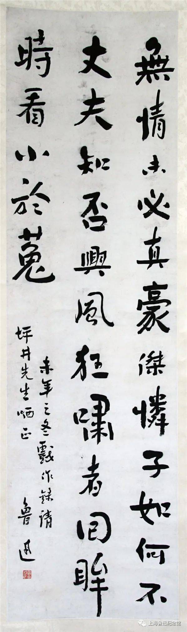 上鲁研诵小课堂为更多热爱文学的青少年学生诵读鲁迅作品