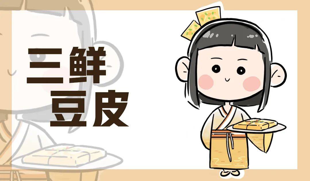 這些超可愛的美食擬人你能認出來幾個