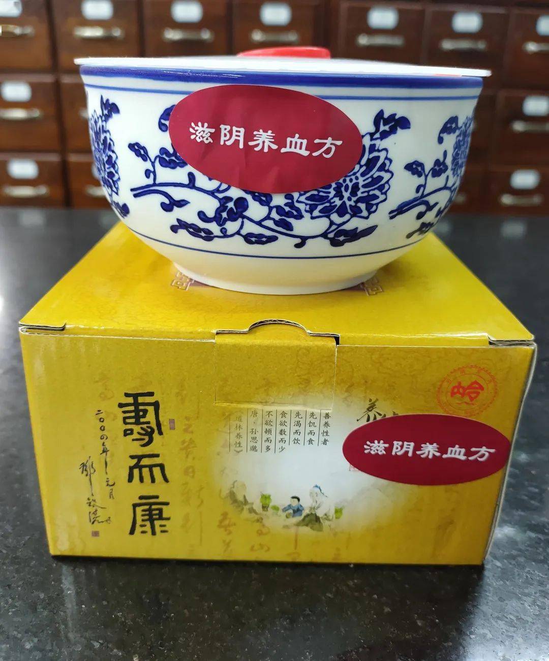 女科荟女性养颜强身妇科四季膏方