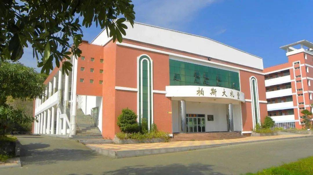 成功中学举行2020年柏斯杯校园科技文化艺术节颁奖仪式