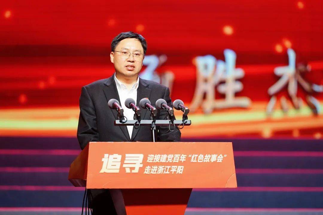 赓续红色血脉 讲好红色故事 打造红色品牌