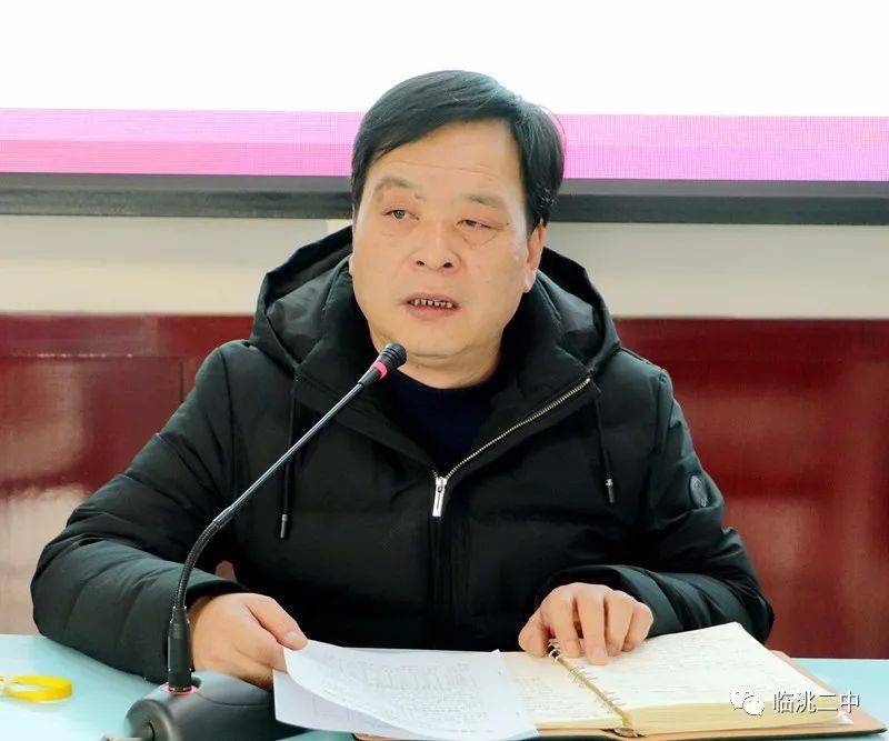 临洮二中高三年级召开定西市诊断考试成绩分析研讨会_王旭东