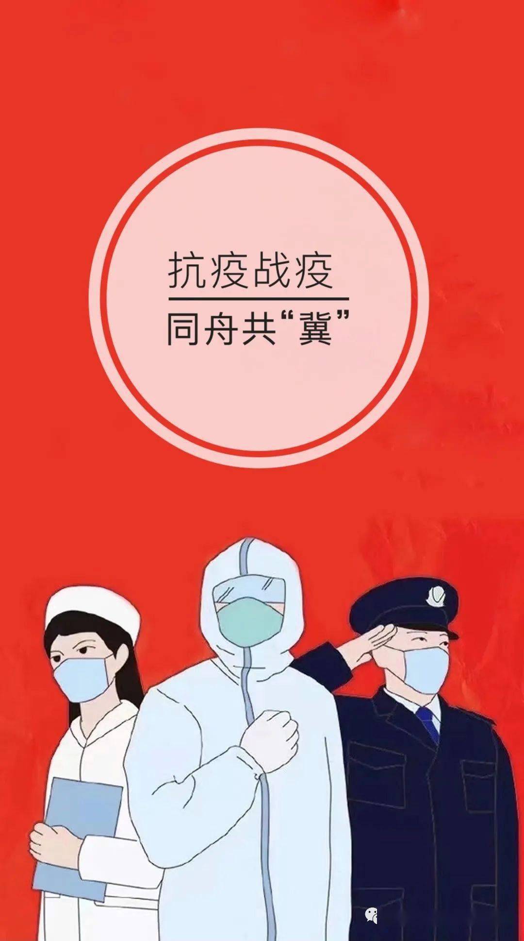 战疫文化活动多云端欣赏好精彩
