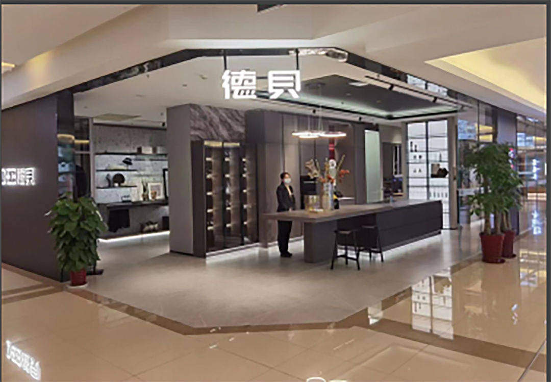 展厅巡礼|德贝烟台店:在家居空间感受自然生机