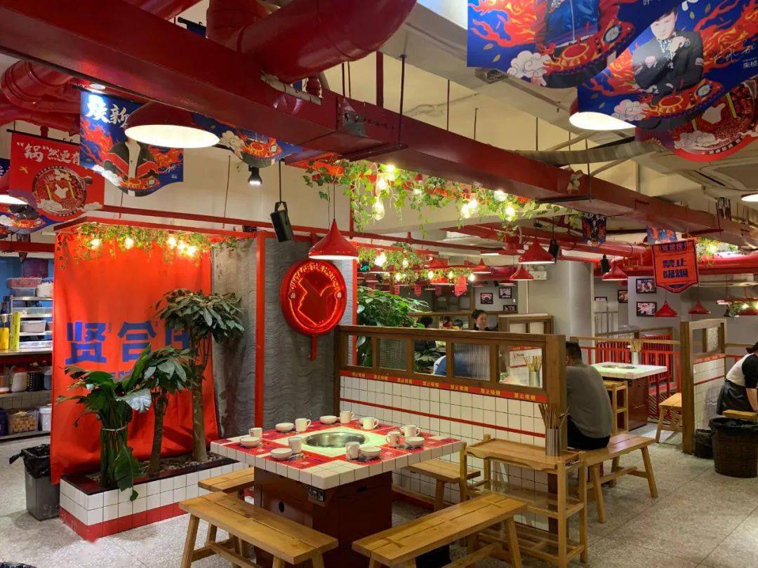 明星同款网红火锅五店通用仅128元享贤合庄谭鸭血门市价258278元火锅
