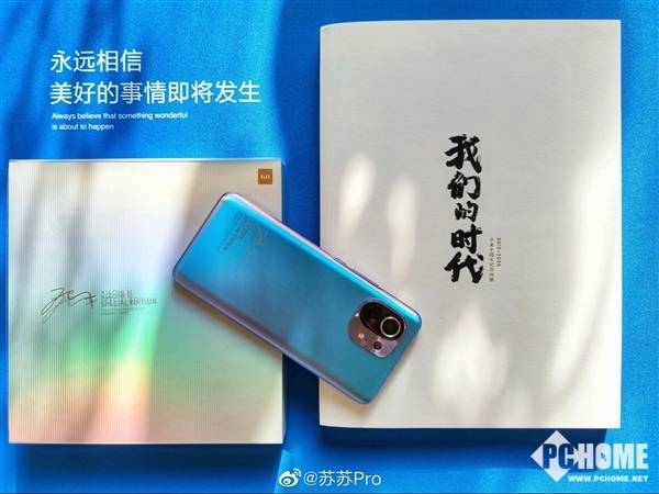 小米11雷军签名版今日限量开售售价4699元