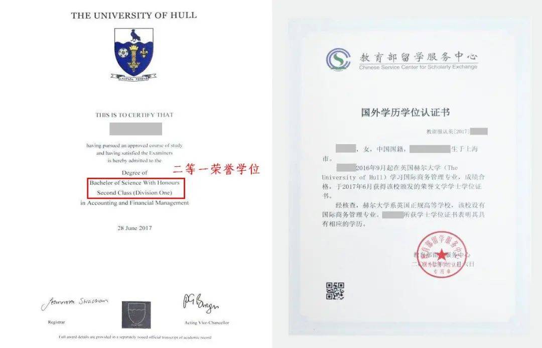 干货原来英国的大学学位等级是这样划分的