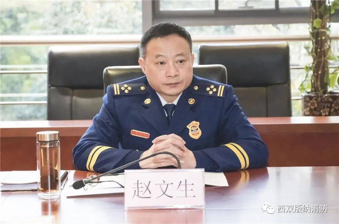 开好局起好步赵文生总队长王星政委带头谋划2021年重点工作