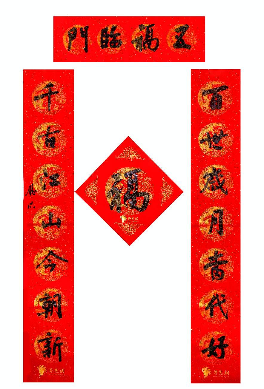 书画家影像网2021牛年春联大全赶紧收藏备用吧