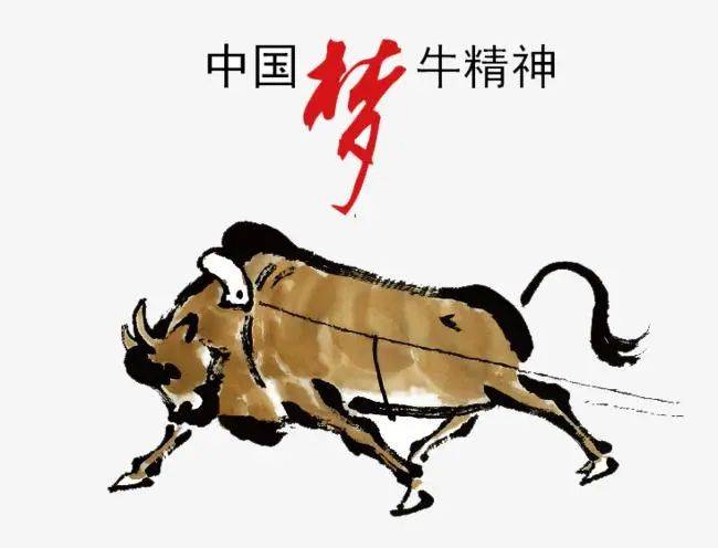 为民服务孺子牛创新发展拓荒牛艰苦奋斗老黄牛坚决打赢"蓝天碧水净土"