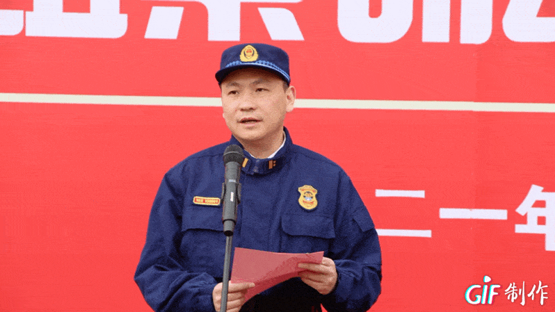 徐州支队隆重召开2021年度冬季执勤岗位练兵暨攻坚组集训动员誓师大会