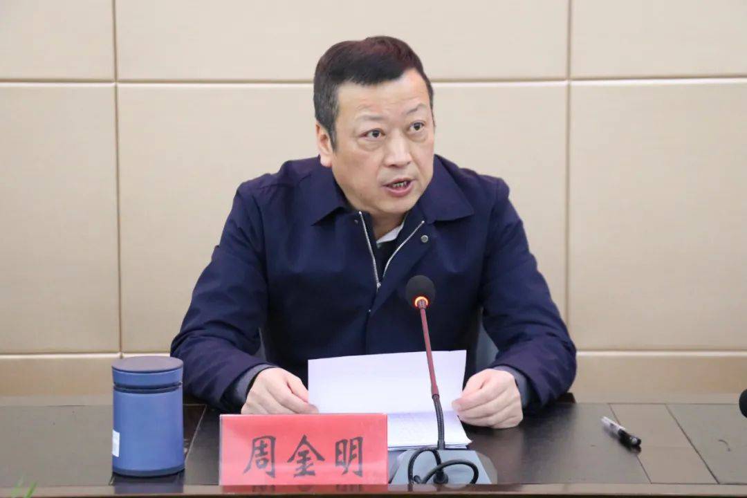 周金明与各乡镇街道党工委书记开展集体政治谈话