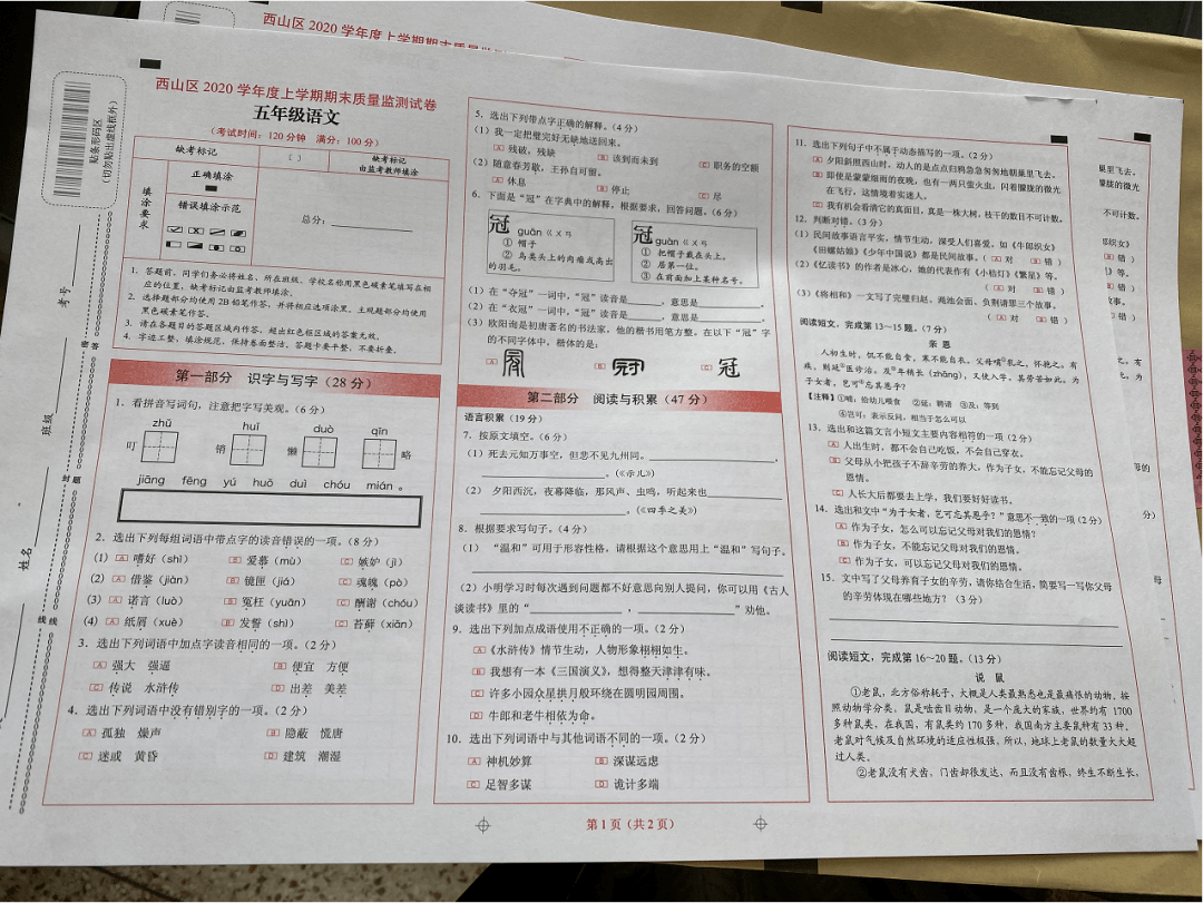 毛概教案模板_毛概教案格式_毛概教案教学理念