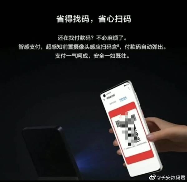 移动支付端是什么意思_移动支付端是啥_什么是移动支付终端