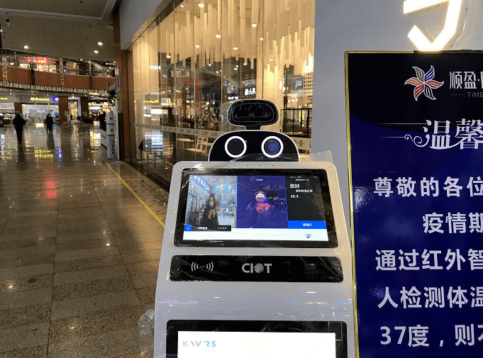 所有商场就引进了7台智能测温门岗机器人分别放置在商场的7个
