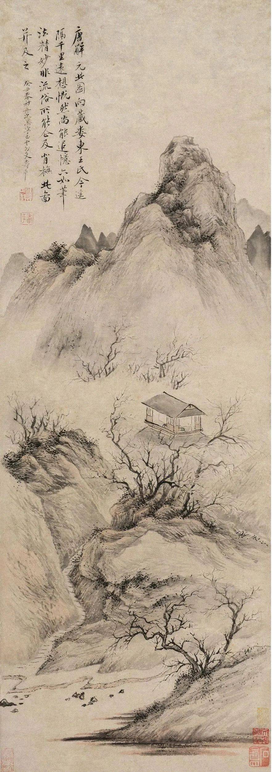 【书画欣赏】恽南田,被遗忘的山水画家