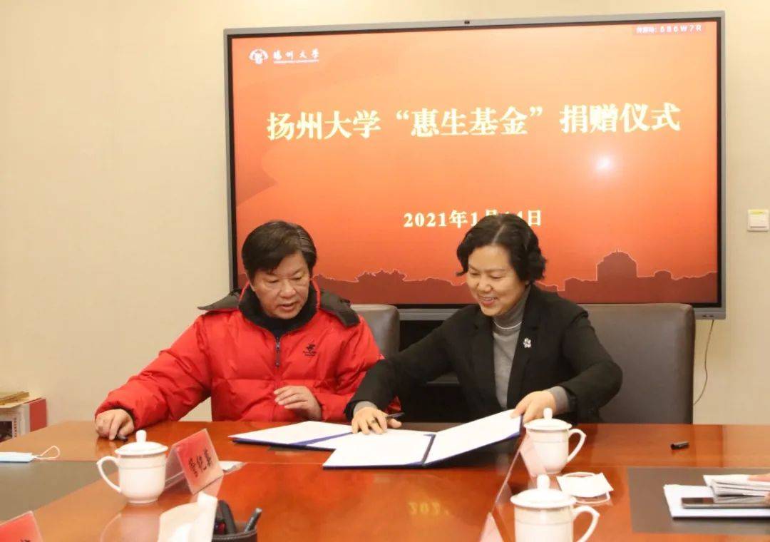 来自已故教授夫妇的92万元助学金!_李慧珑