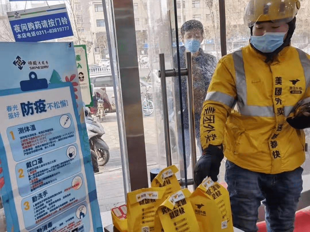 6项举措驰援石家庄 美团升级"无接触保供行动"_配送