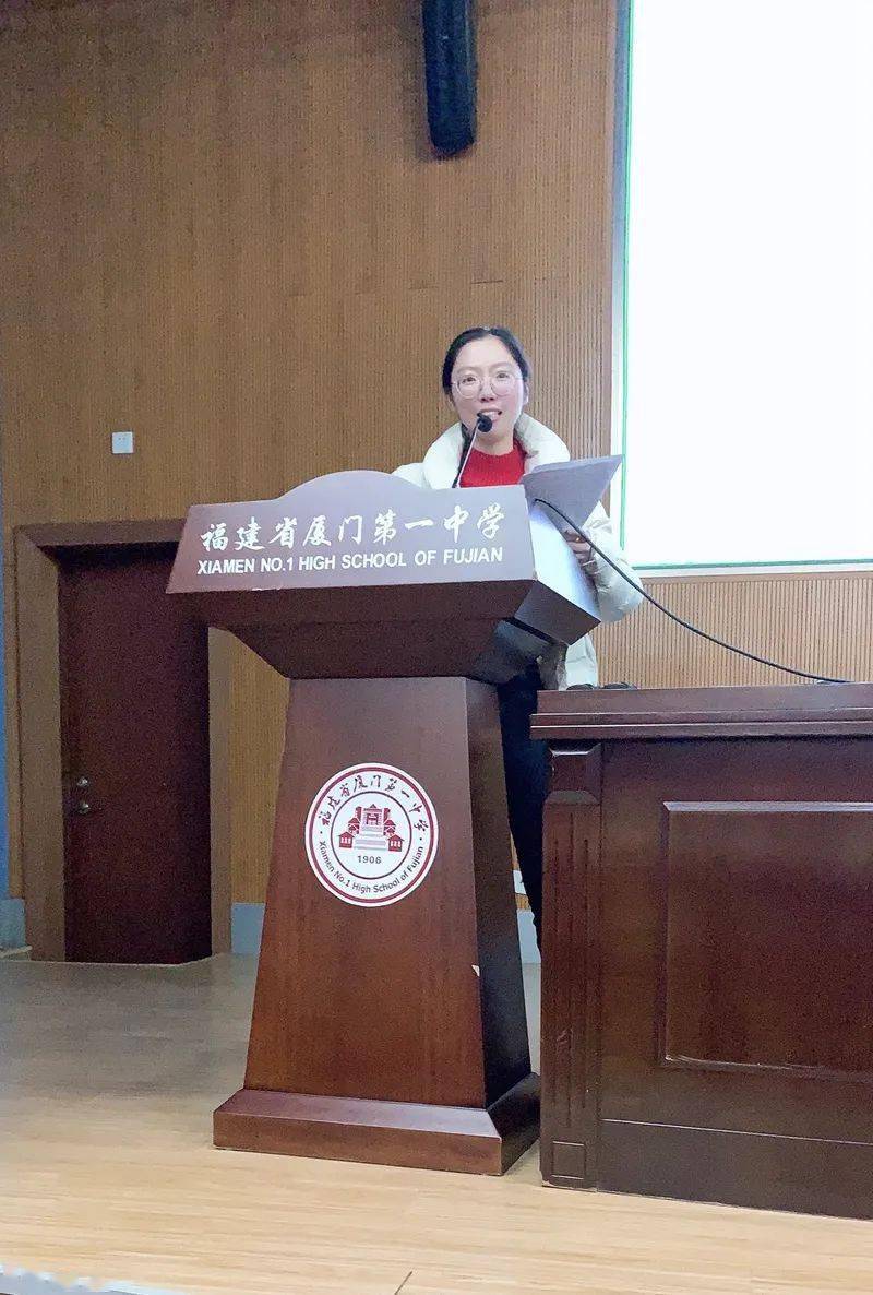 聚焦核心素养,促进精准教学 ——记厦门一中新教材复习课型教学策略