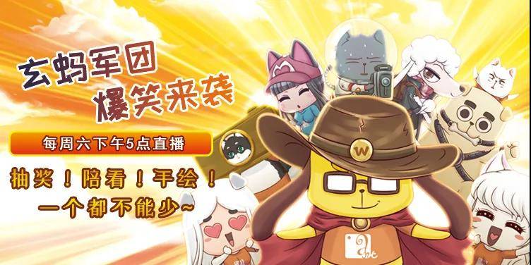 《枪火天灵》漫画 | 第5话 秘密任务