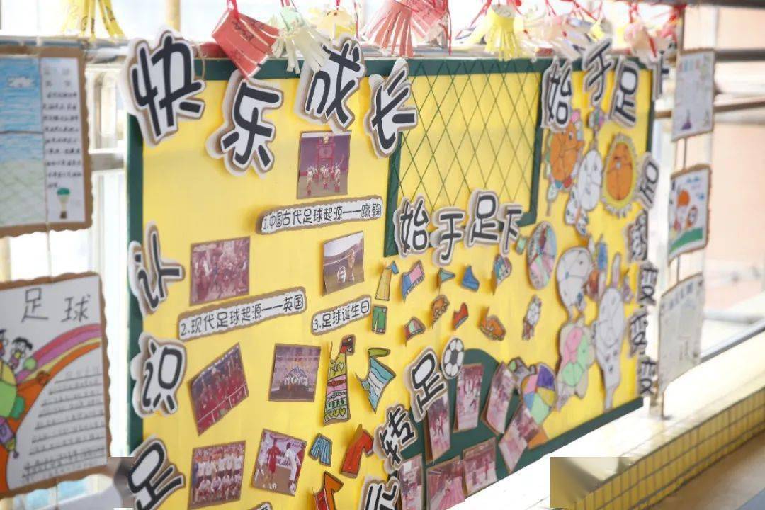 快樂足球東坡區第一幼兒園的特色足球課