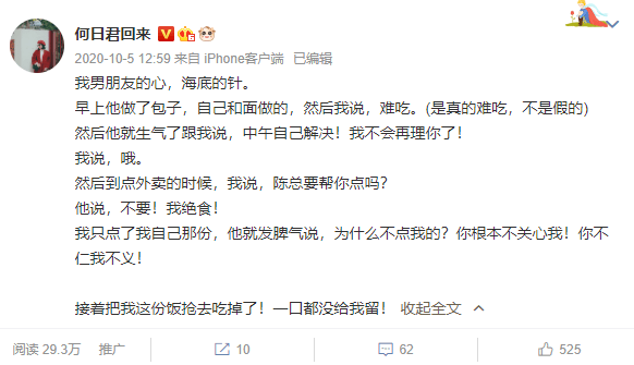 日常跟小8岁的男生谈恋爱155小陈煮饭记