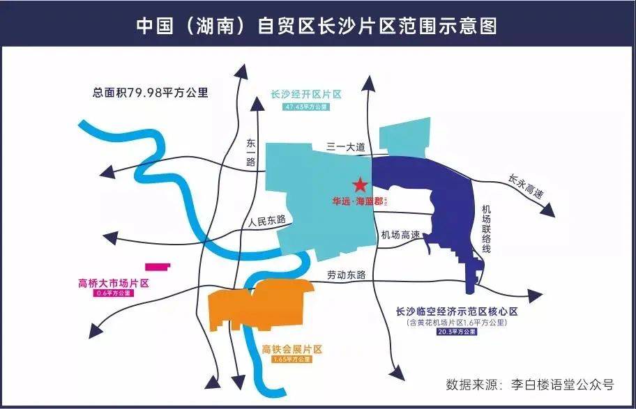 华远hi平台 | 华粉说:有一种品质认证,叫"业主代言"!