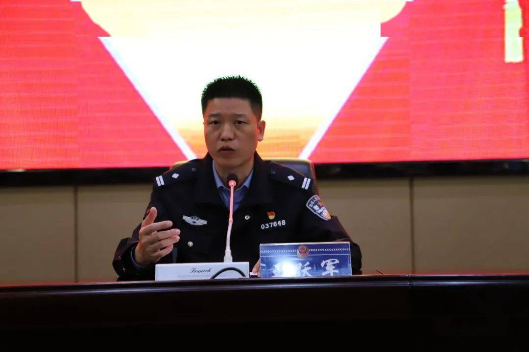 富宁县公安局组织召开全县公安机关辅警队伍警示教育会议