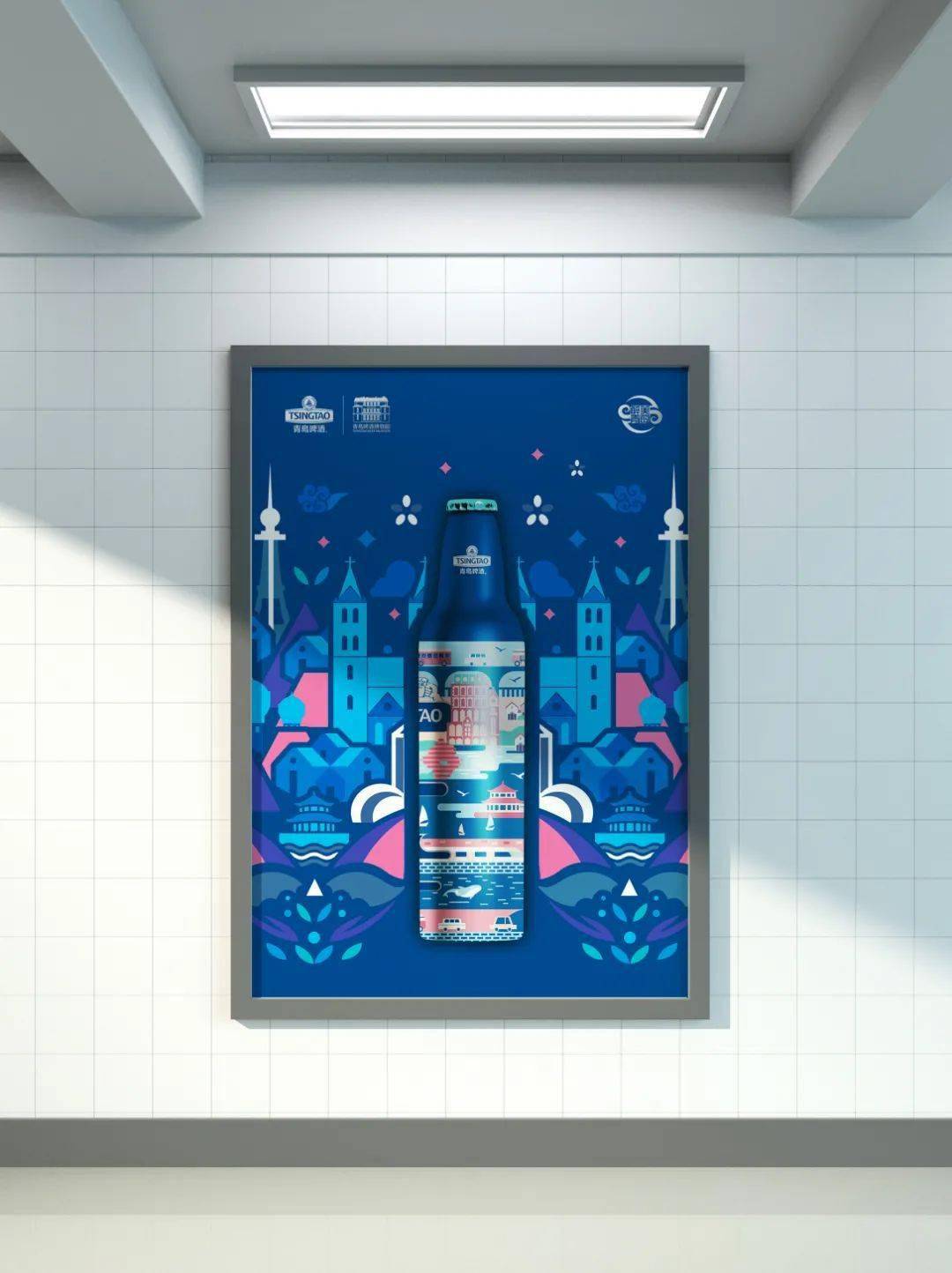 包装青岛啤酒之醉美青岛铝瓶包装设计有点特别