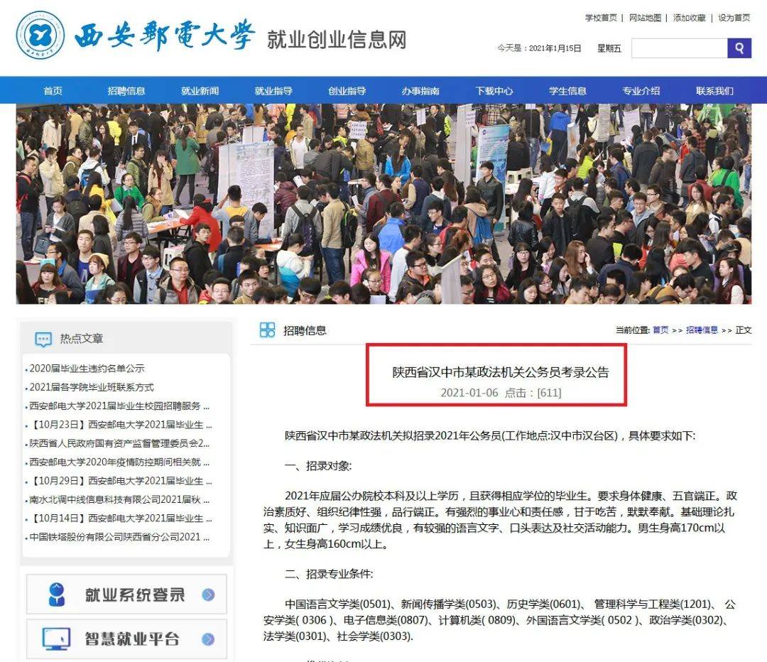 提前!三地省考有新通知!_笔试