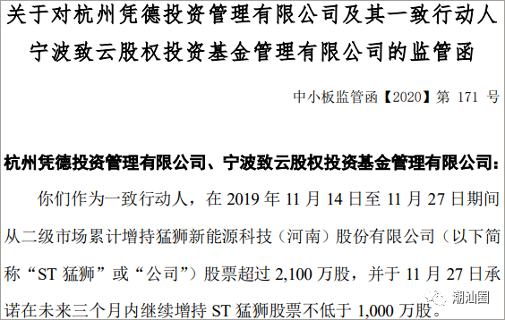 谷饶董事长_谷饶内衣厂老板,拖欠工资被抓!