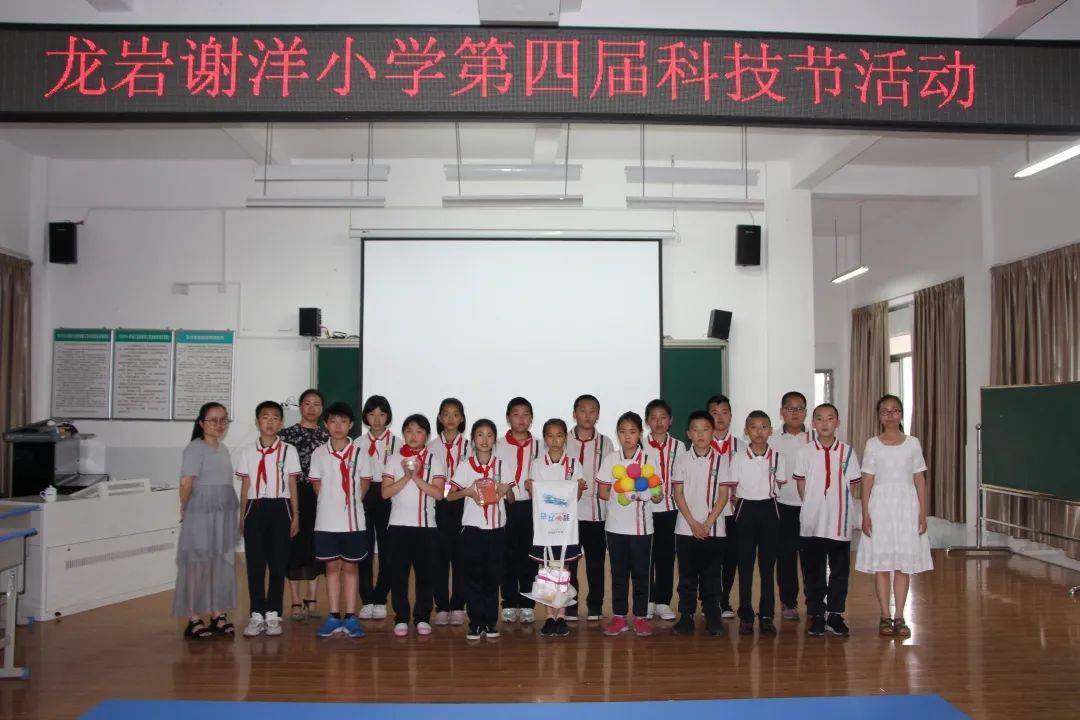 红领行动龙岩谢洋小学发挥先优带头作用创建学育共美校园