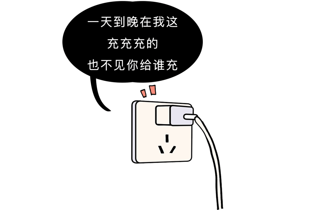 手机充电器一直插在插座上会爆炸吗