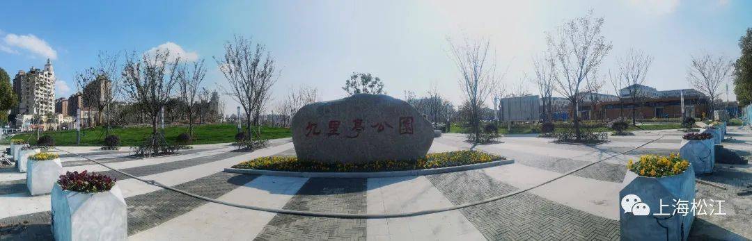 九里亭公园已开放,另外还新建4处花园,总面积达到5.