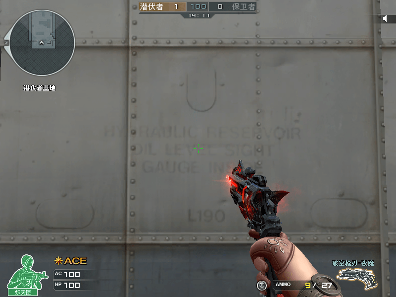 体验服快车又一把可以变形的手枪破空枪刃夜魔抢先看